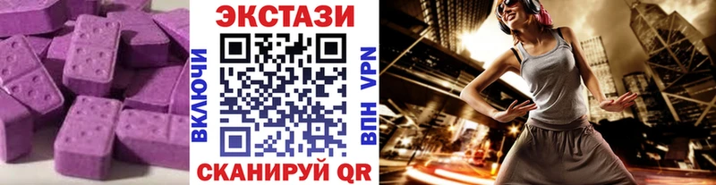 Экстази louis Vuitton  Купить где  Печора 