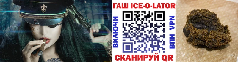 ГАШИШ hashish  Купить  Печора 