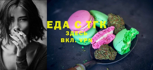 ГАЛЛЮЦИНОГЕННЫЕ ГРИБЫ Киреевск