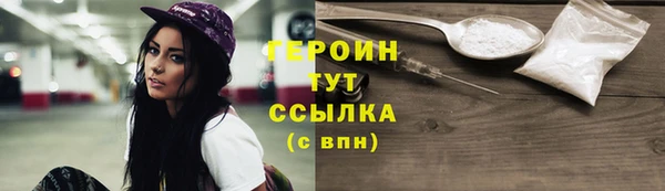 ГАЛЛЮЦИНОГЕННЫЕ ГРИБЫ Киреевск