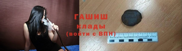 ГАЛЛЮЦИНОГЕННЫЕ ГРИБЫ Киреевск