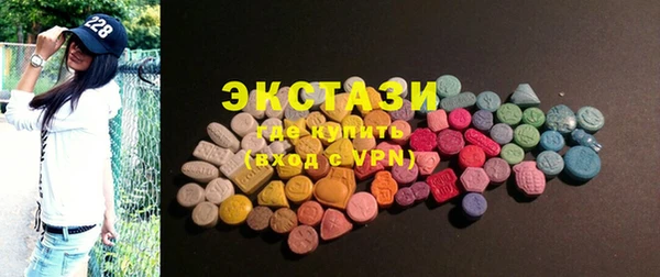 ГАЛЛЮЦИНОГЕННЫЕ ГРИБЫ Киреевск