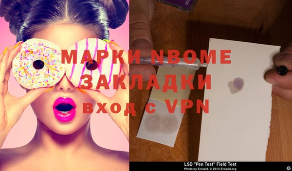 ГАЛЛЮЦИНОГЕННЫЕ ГРИБЫ Киреевск