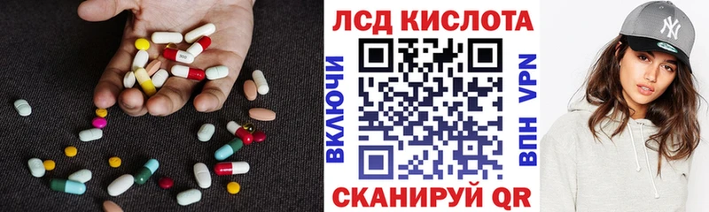 Купить закладки  Печора  LSD-25 экстази ecstasy 