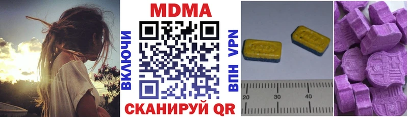Купить где  Печора  MDMA молли 