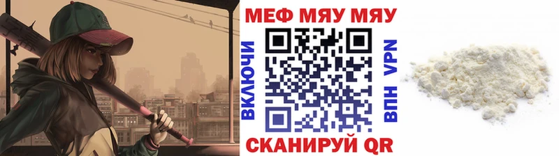 МЕФ VHQ  Купить где  Печора 